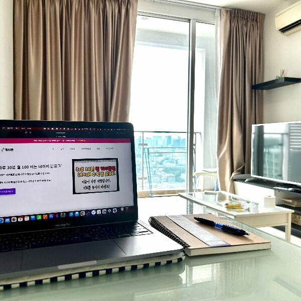 방콕-디지털-노마드