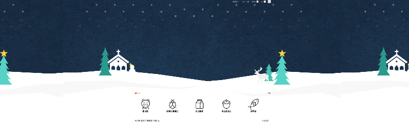 네이버-홈페이지형-블로그