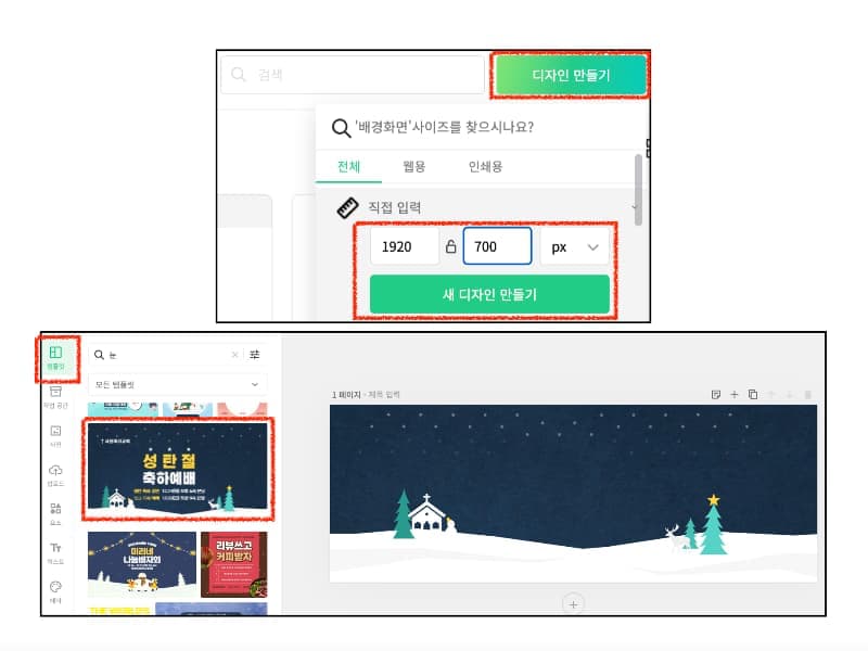 홈페이지형-블로그-만들기