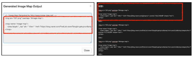 홈페이지형-블로그-만드는-방법
